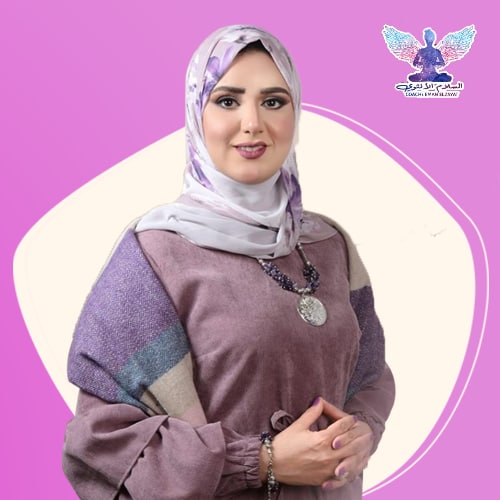  ايمان الزيات